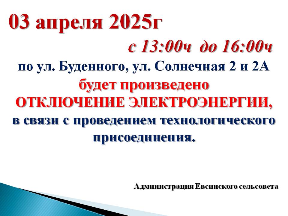 03.04.jpg