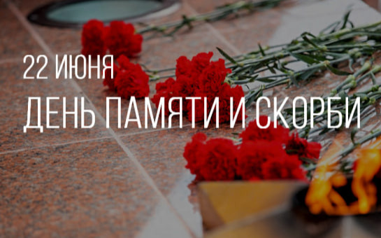  Уважаемые жители Евсинского сельсовета!