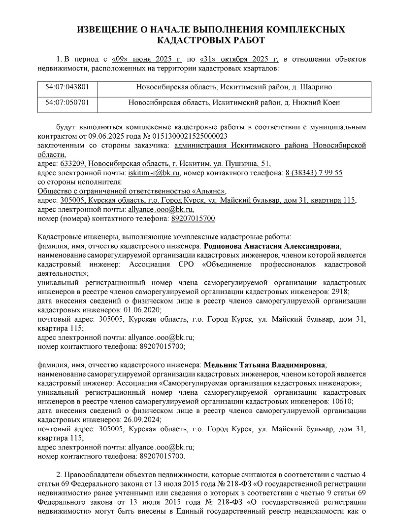 -frvuipukavljdtrw-001.jpg