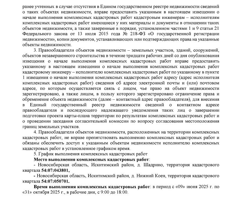 -frvuipukavljdtrw-002.jpg