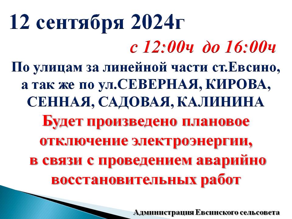 12.09.jpg