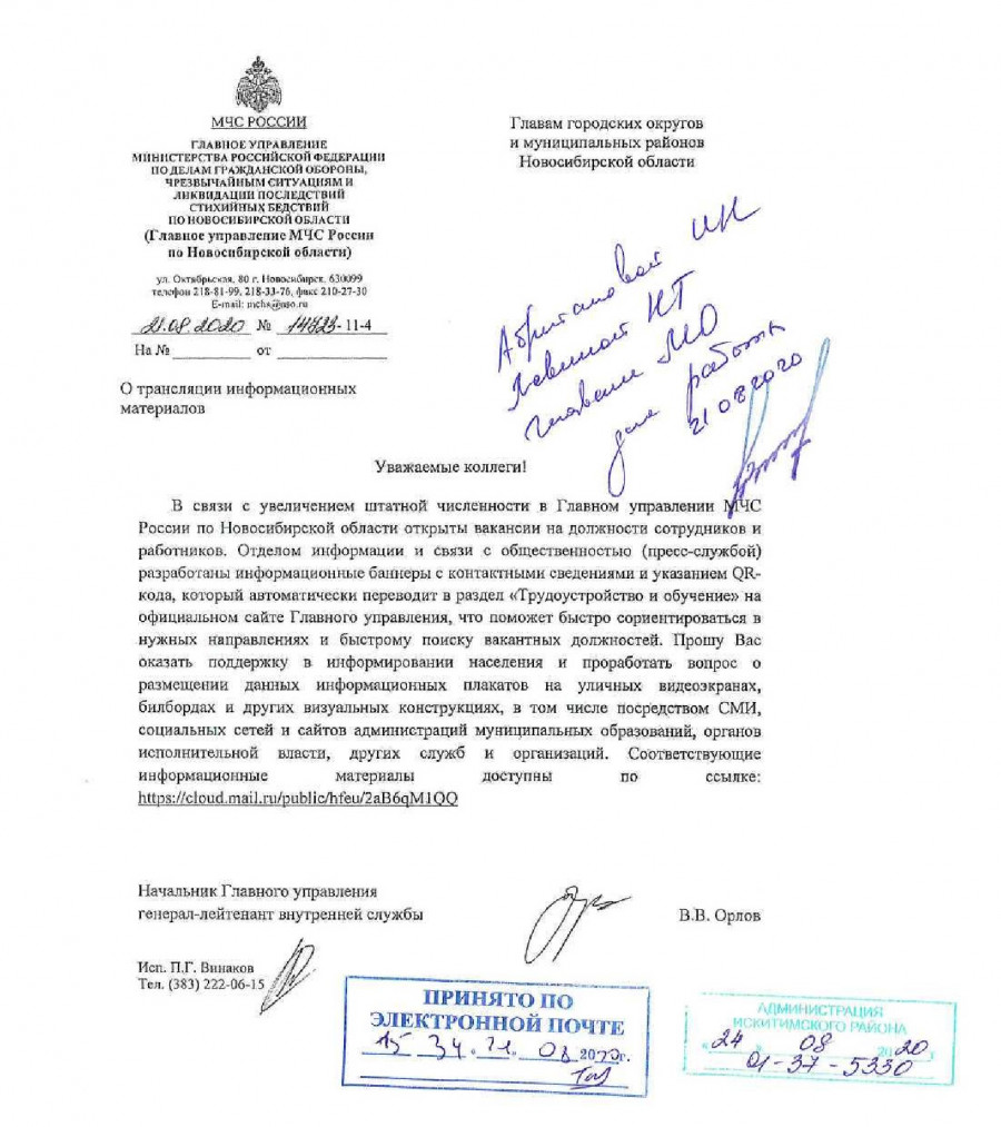 14723-11-4_0.jpg