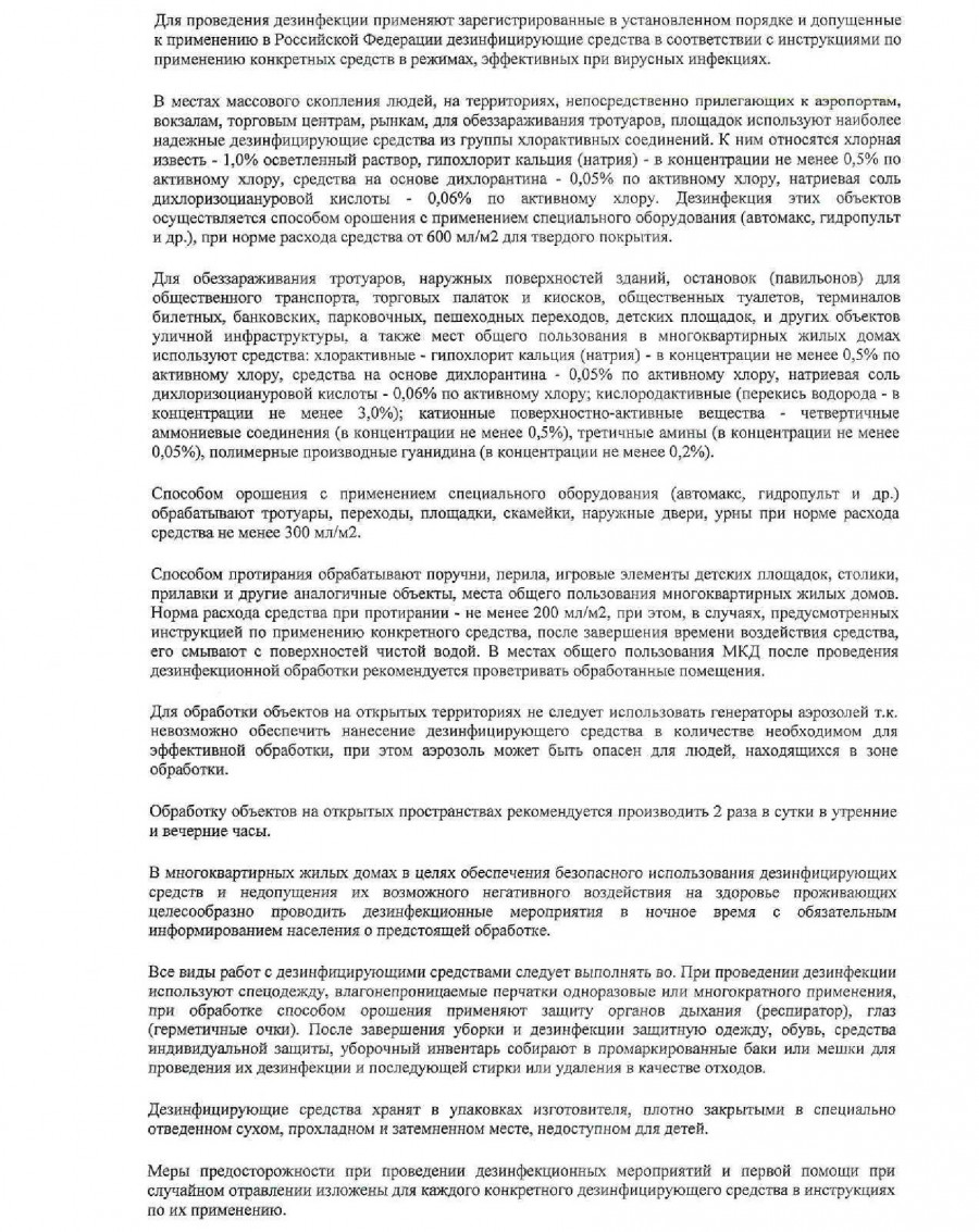 4b862643c497444492a3b918f86276eefd0jxwblcyfhsiku-2_0.jpg