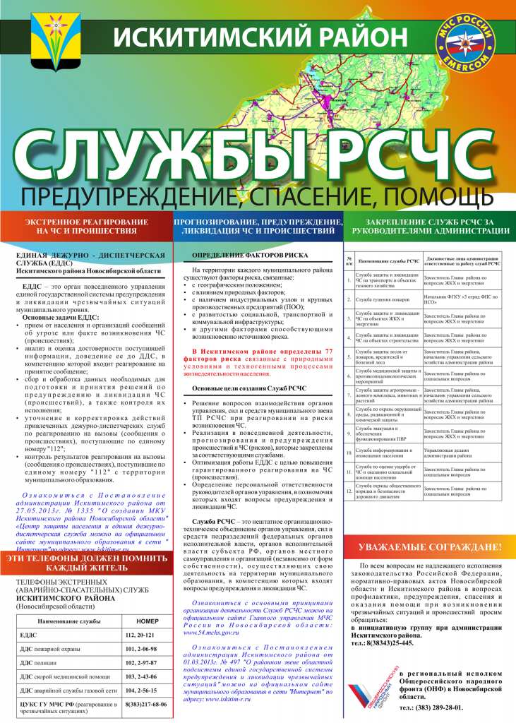 edds_plakat.png