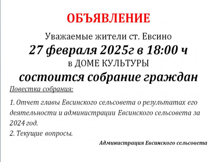 evsino_0.jpg