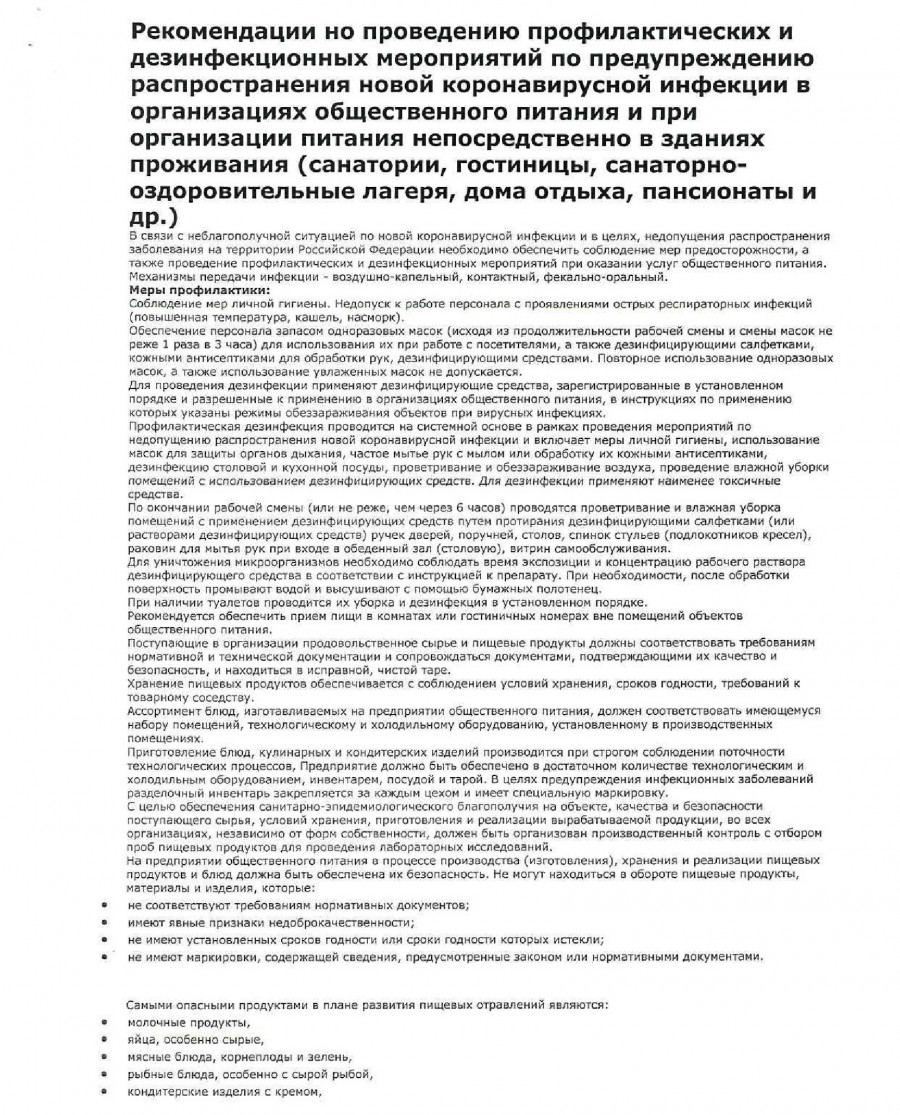 f6d16c3d41894d8ccdbd576dd0fd353czvu7wcz3y05dlvde-3_0.jpg