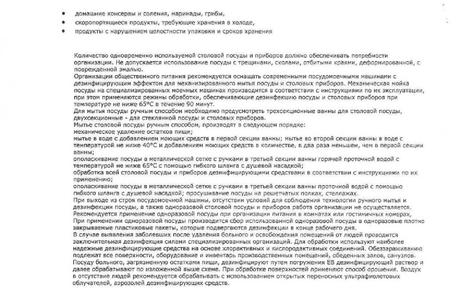 f6d16c3d41894d8ccdbd576dd0fd353czvu7wcz3y05dlvde-4_0.jpg