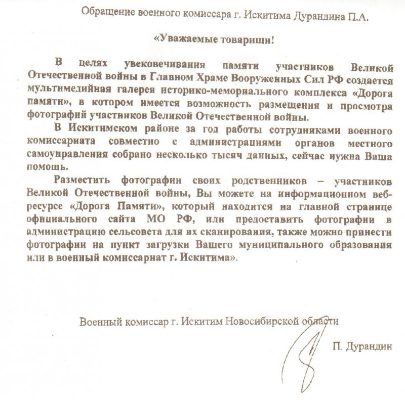 na_sayt_0_0.jpg