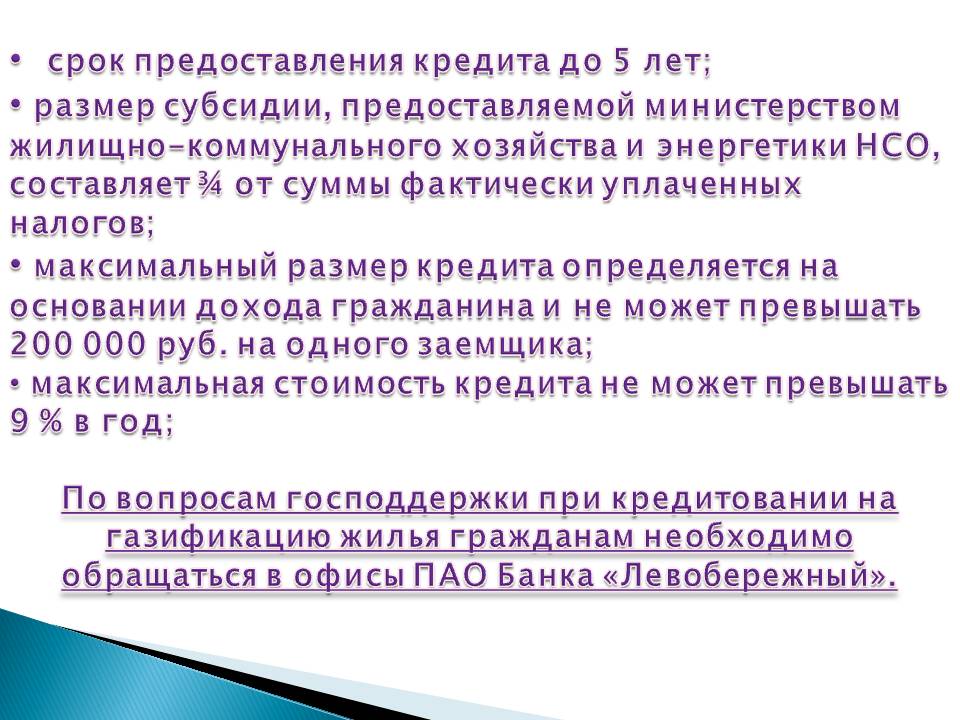 obyavleniya11.jpg