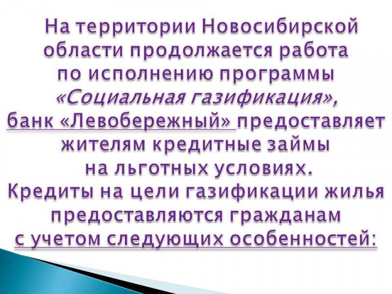 obyavleniya_6_0.jpg