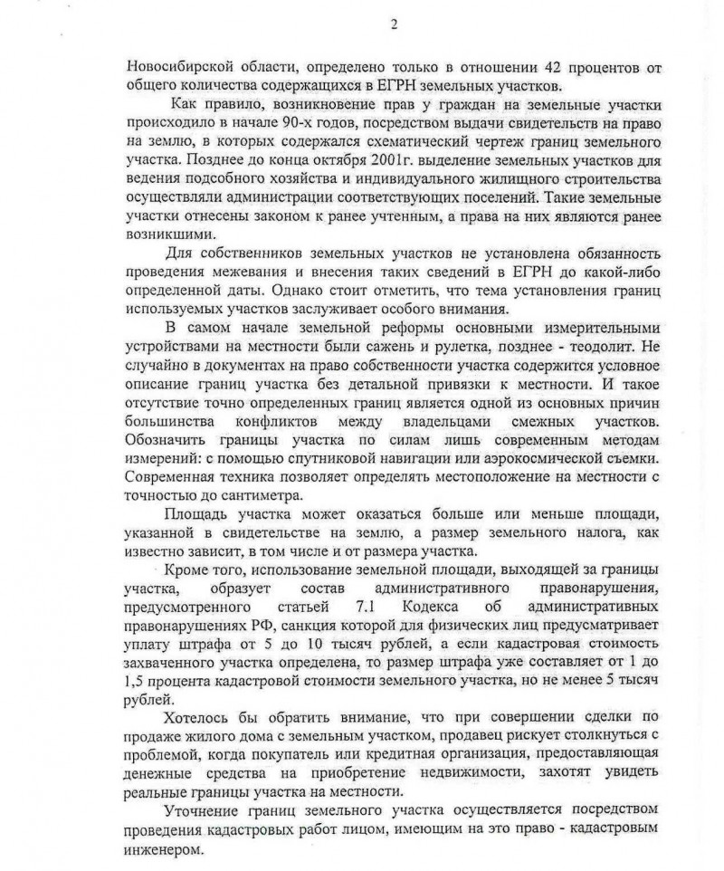page_00002_0.jpg