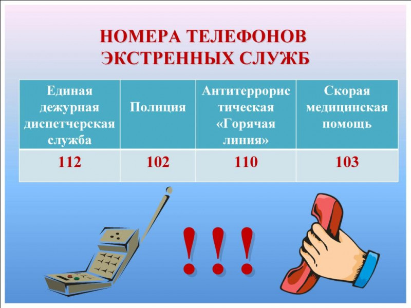 pamyatka_atz_0.jpg