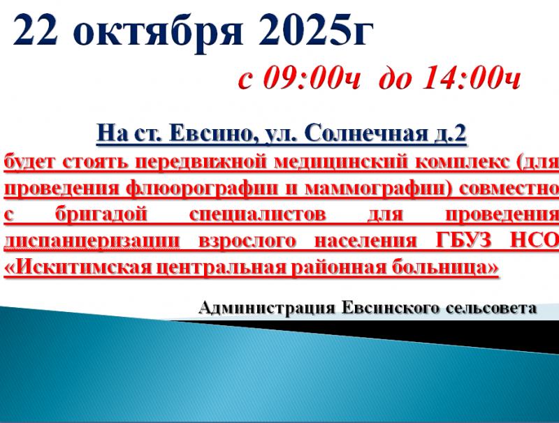 snimok_ekrana_2025-09-29_145552_0.png