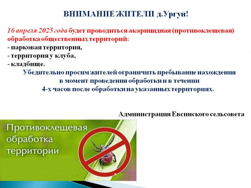 urgun_1_0.jpg