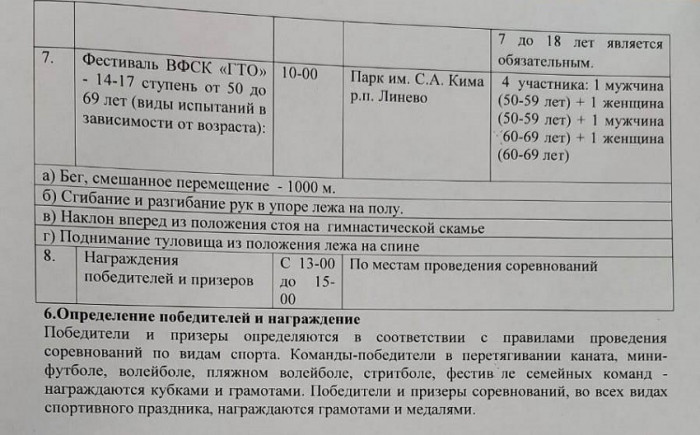 whatsapp_image_2023-08-02_at_14.25.13_0.jpeg