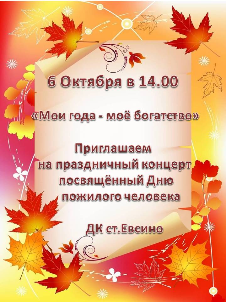 whatsapp_image_2023-10-05_at_14.03.48.jpeg