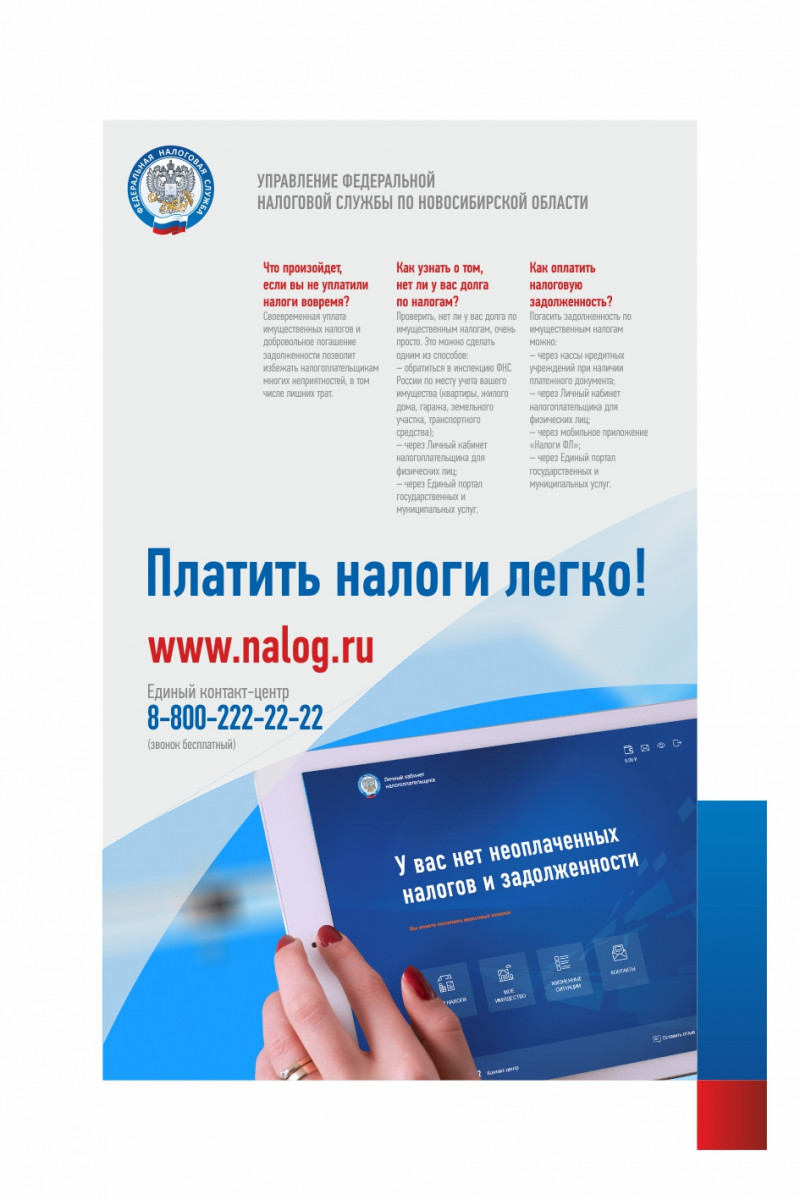 zadolzhennost_poster_1200x1800f_0.jpg