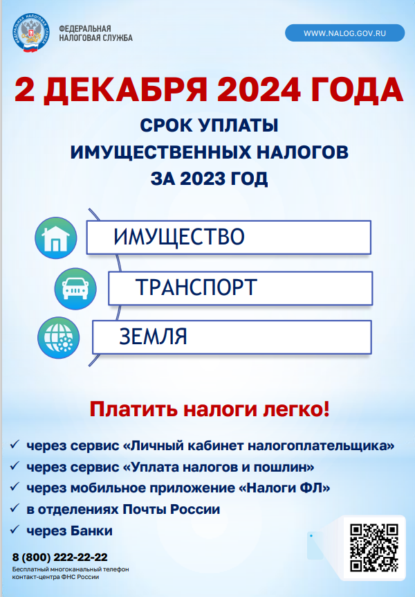 snimok2_0.png